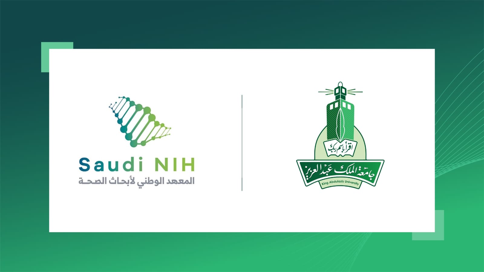 جامعة الملك عبد العزيز تتصدر قائمة الجامعات السعودية في مبادرة  الأبحاث الصحية 2025
